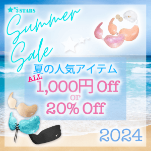 『3STARS サマーセール2024』開催中！最大70%offも！お得にウェアをゲットして夏を楽しもう！